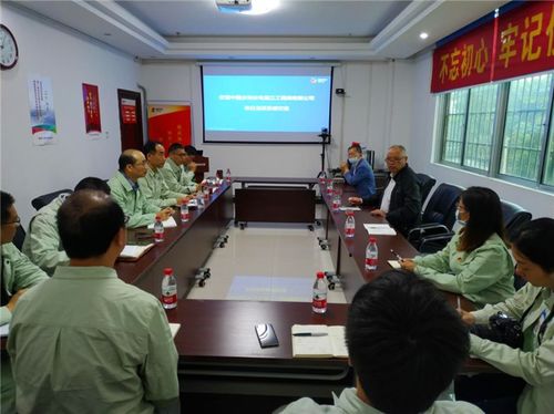 勘測(cè)設(shè)計(jì)研究院與廣西白龍核電項(xiàng)目部開展技術(shù)交流 提升工程協(xié)同能力
