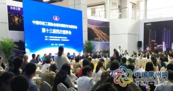 “十三五”期間常州制造智能節(jié)電路燈引領(lǐng)綠色照明新風(fēng)尚，技術(shù)交流助力全國(guó)推廣