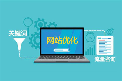 網(wǎng)站代運(yùn)營是什么意思？詳解服務(wù)內(nèi)容與核心優(yōu)勢